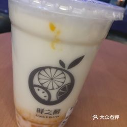 郴州美食探秘 | 鮮之醇步步高店的椰子芒果爽 一口清涼，滿嘴熱帶風情