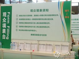 第104屆中國日用百貨商品交易會備受矚目，展示行業新活力